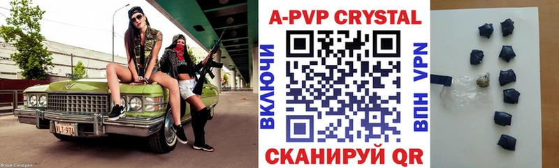 Где купить наркоту Геленджик COCAIN  Галлюциногенные грибы  Меф  ГАШ  Каннабис  Альфа ПВП 