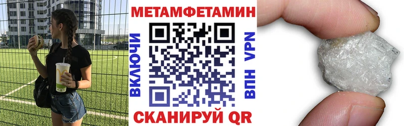 Амфетамин 98%  Геленджик 