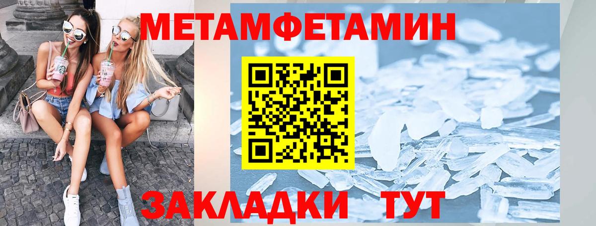 кракен зеркало  Амфетамин VHQ  Вход с VPN  Геленджик  АМФЕТАМИН 
