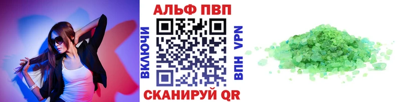 наркошоп  Геленджик  это формула  APVP СК КРИС 