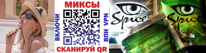 БУТИРАТ вода  Геленджик 