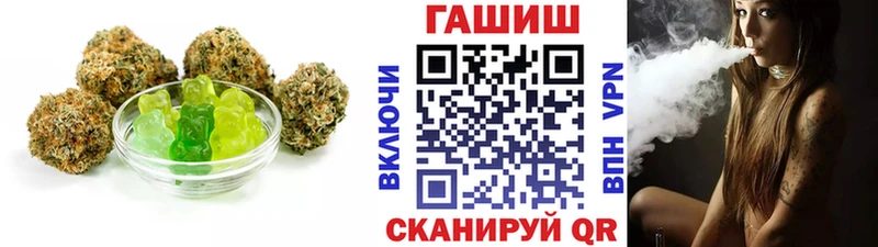 hydra ONION  Геленджик  Печенье с ТГК марихуана 