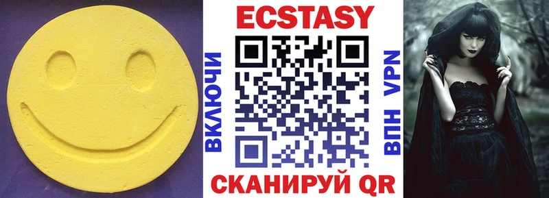 как найти закладки  Геленджик  Ecstasy 300 mg 
