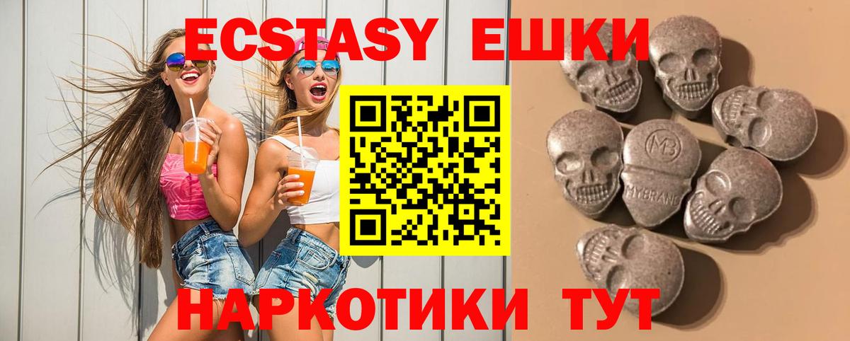 Каннабис  Гашиш  Геленджик  МДМА  Гашиш  Вход с VPN  МЕФ кристаллы 
