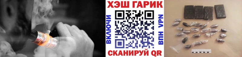 ГАШ убойный  Геленджик 