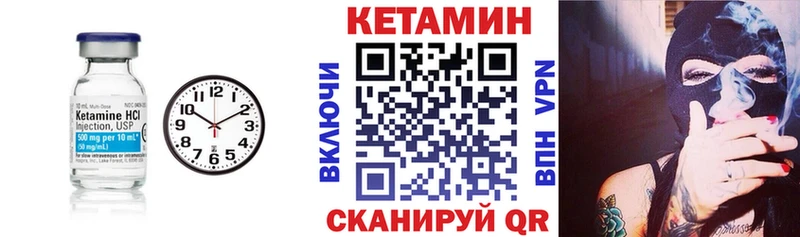 КЕТАМИН VHQ blacksprut ссылка Геленджик