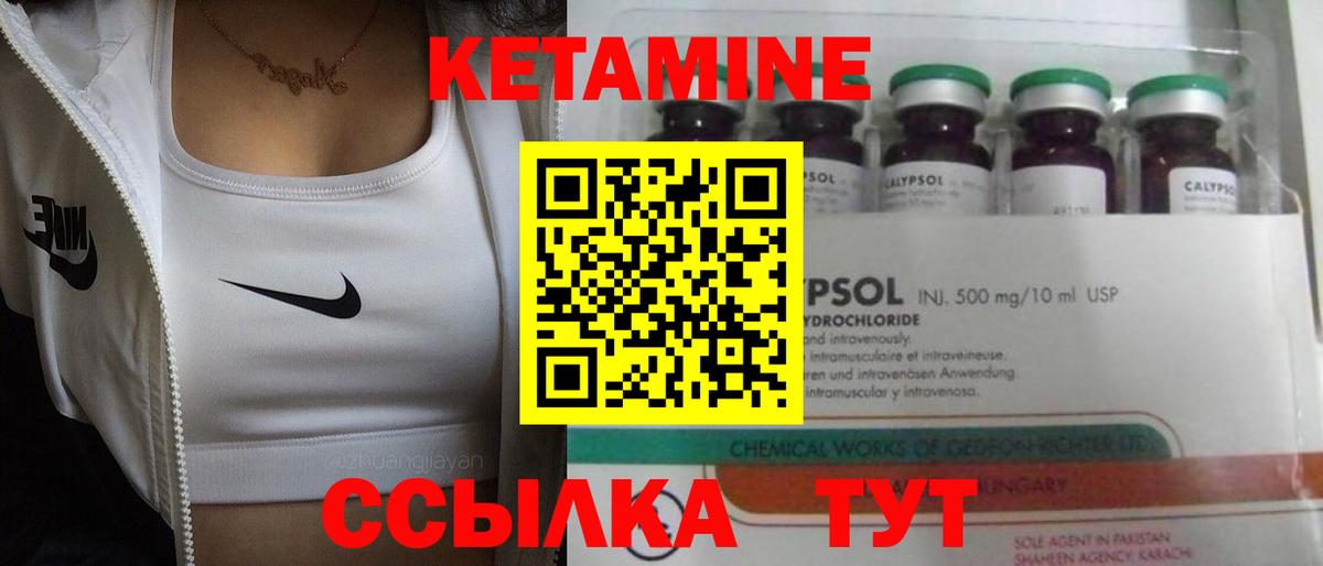 Меф Геленджик