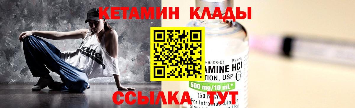 Мефедрон Геленджик