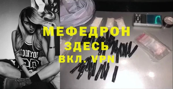 марихуана Надым