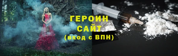 бутик Наволоки