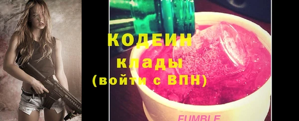 бутик Наволоки