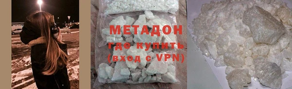 ALPHA-PVP Нефтекумск