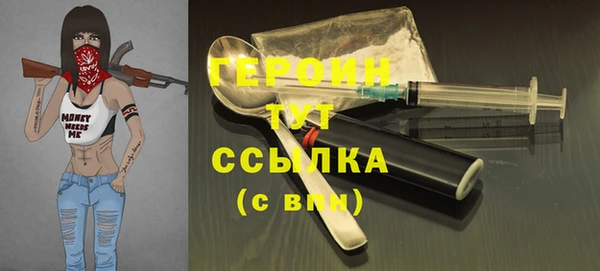 ALPHA-PVP Нефтекумск