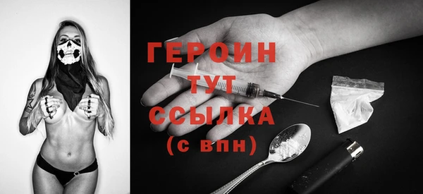 ГАЛЛЮЦИНОГЕННЫЕ ГРИБЫ Нея