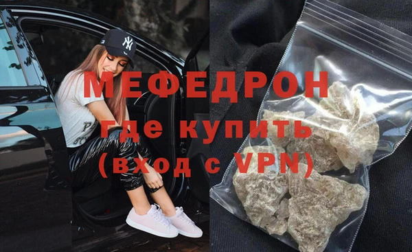 СК Навашино
