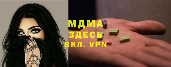 альфа пвп VHQ Нефтегорск