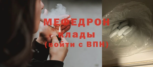 марихуана Надым