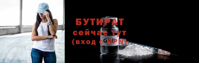 ALPHA-PVP Нефтекумск