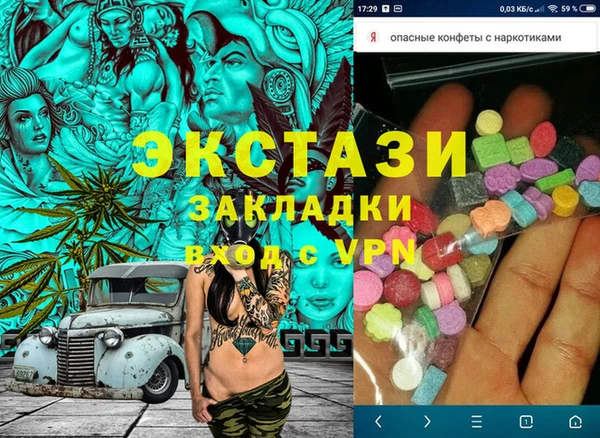 бутик Наволоки