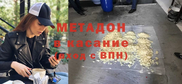альфа пвп VHQ Нефтегорск