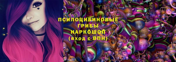 альфа пвп VHQ Нефтегорск