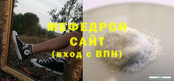 ALPHA-PVP Нефтекумск