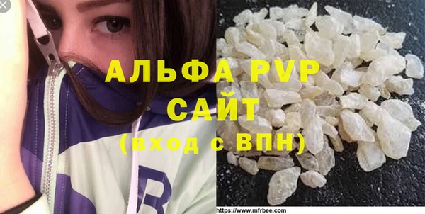 ALPHA-PVP Нефтекумск