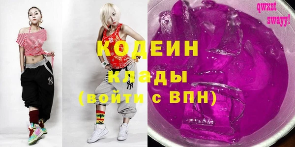 альфа пвп VHQ Нефтегорск