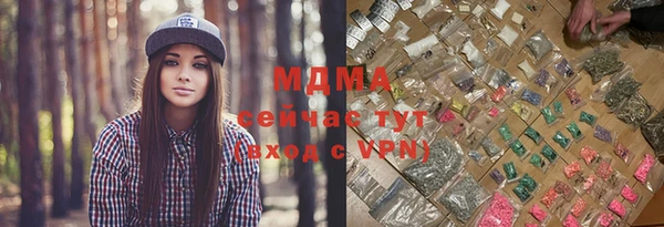 альфа пвп VHQ Нефтегорск