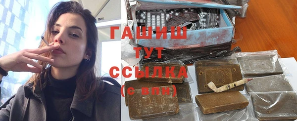 марихуана Надым