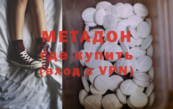 альфа пвп VHQ Нефтегорск