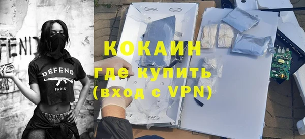 альфа пвп VHQ Нефтегорск