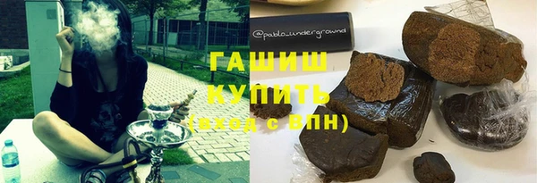 марихуана Надым