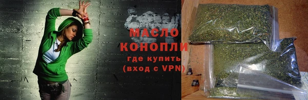 альфа пвп VHQ Нефтегорск