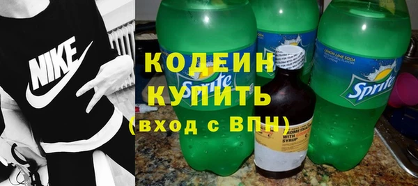 бутик Наволоки