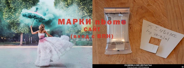 марихуана Надым