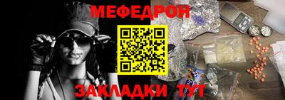 таблы Донецк
