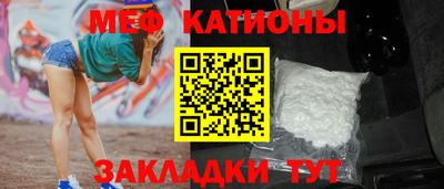 молекула духа Донской