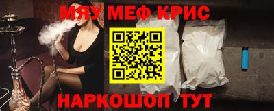 таблы Донецк