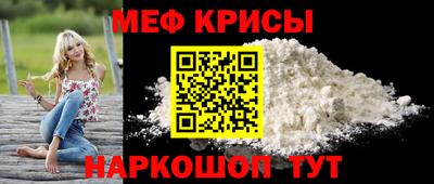таблы Донецк