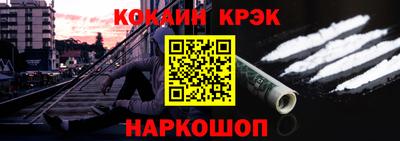 таблы Донецк