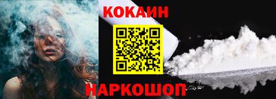 таблы Донецк