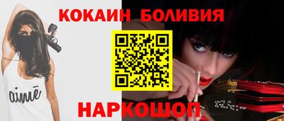 молекула духа Донской
