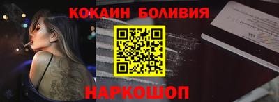 молекула духа Донской