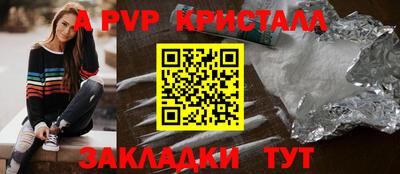 таблы Донецк