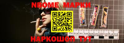 марки lsd Дубна