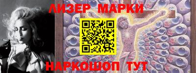 молекула духа Донской