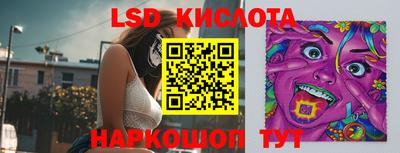 таблы Донецк