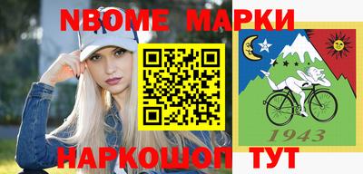 таблы Донецк