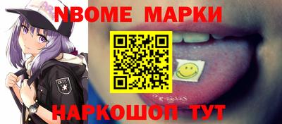 таблы Донецк